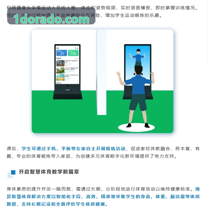 凯时K8集团FPS极致压枪与瞬狙